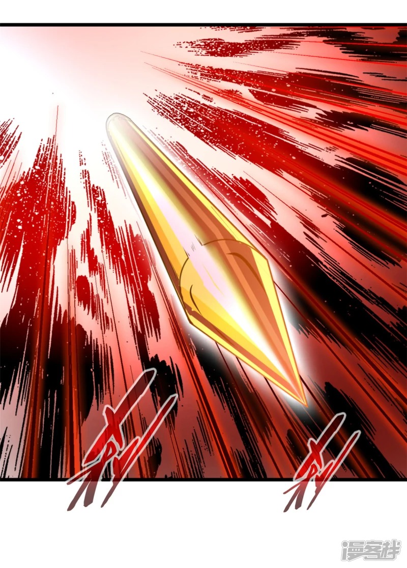 ปรมาจารย์ที่แข็งแกร่งที่สุด ตอนที่ 7 หน้า 30