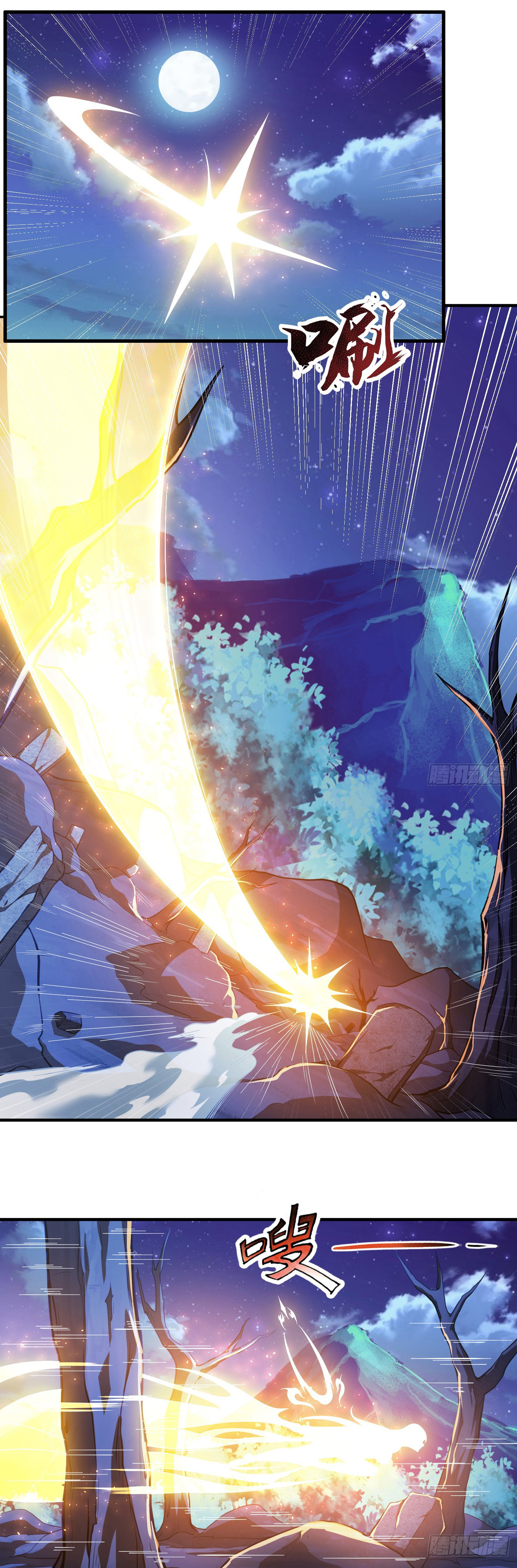 เป็นเซียนได้ไม่นานก็โดนเทพธิดาเรียกตัวซะแล้ว ตอนที่ 2 หน้า 8