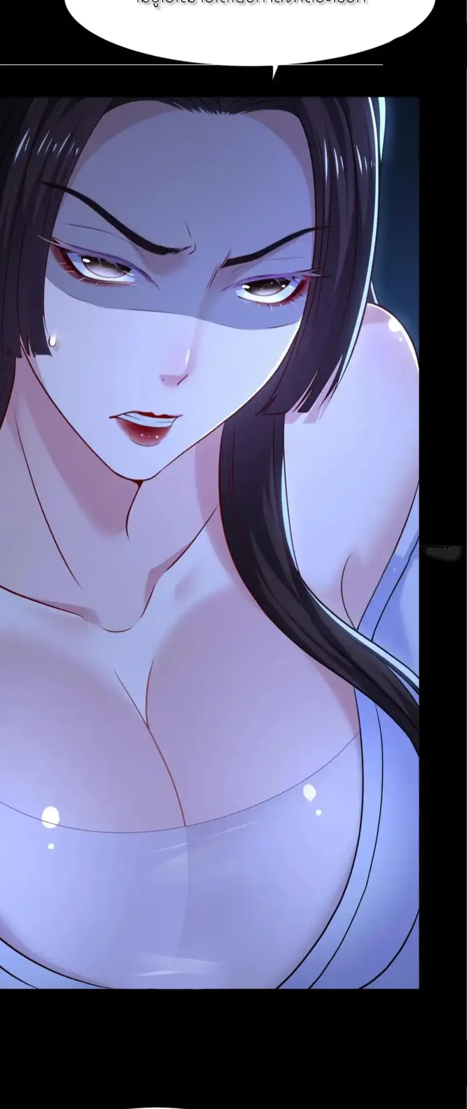 ตายในเกม เกิดใหม่ในร่างราชาปีศาจ ตอนที่ 169 หน้า 7