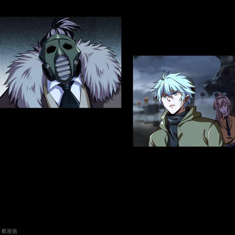 Qingdi ตำนานจักรพรรดิชิง ตอนที่ 10 หน้า 40