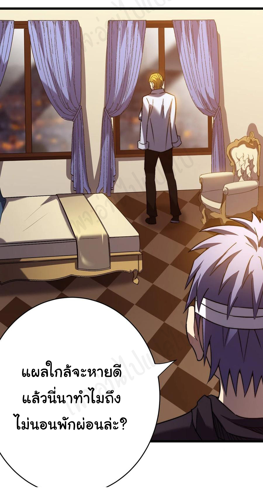 I killed the gods in another world ตอนที่ 34 หน้า 24