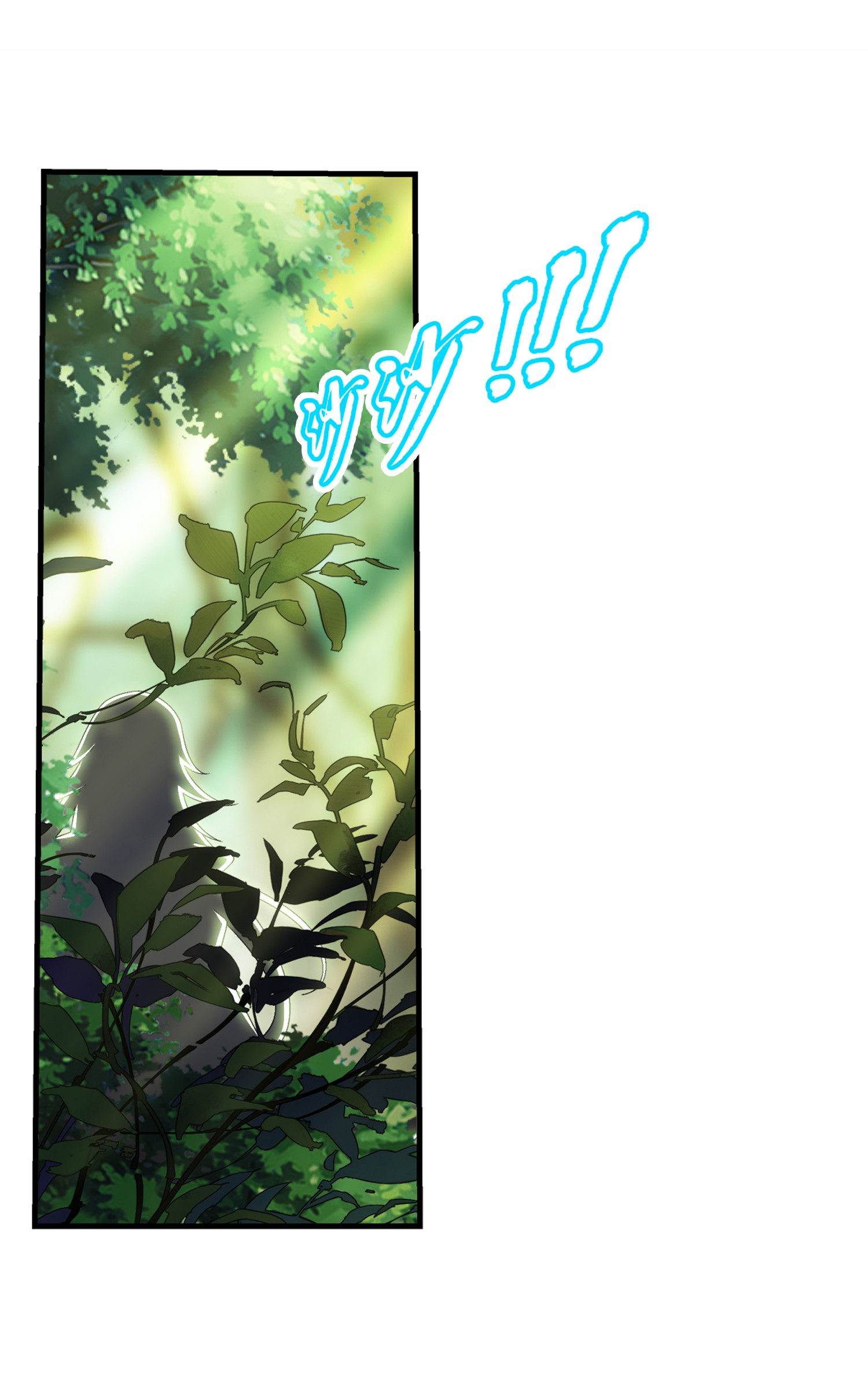 Da Zhu Zai ศึกปรมาจารย์สะท้านฟ้า (ชนจีน) ตอนที่ 343 หน้า 8