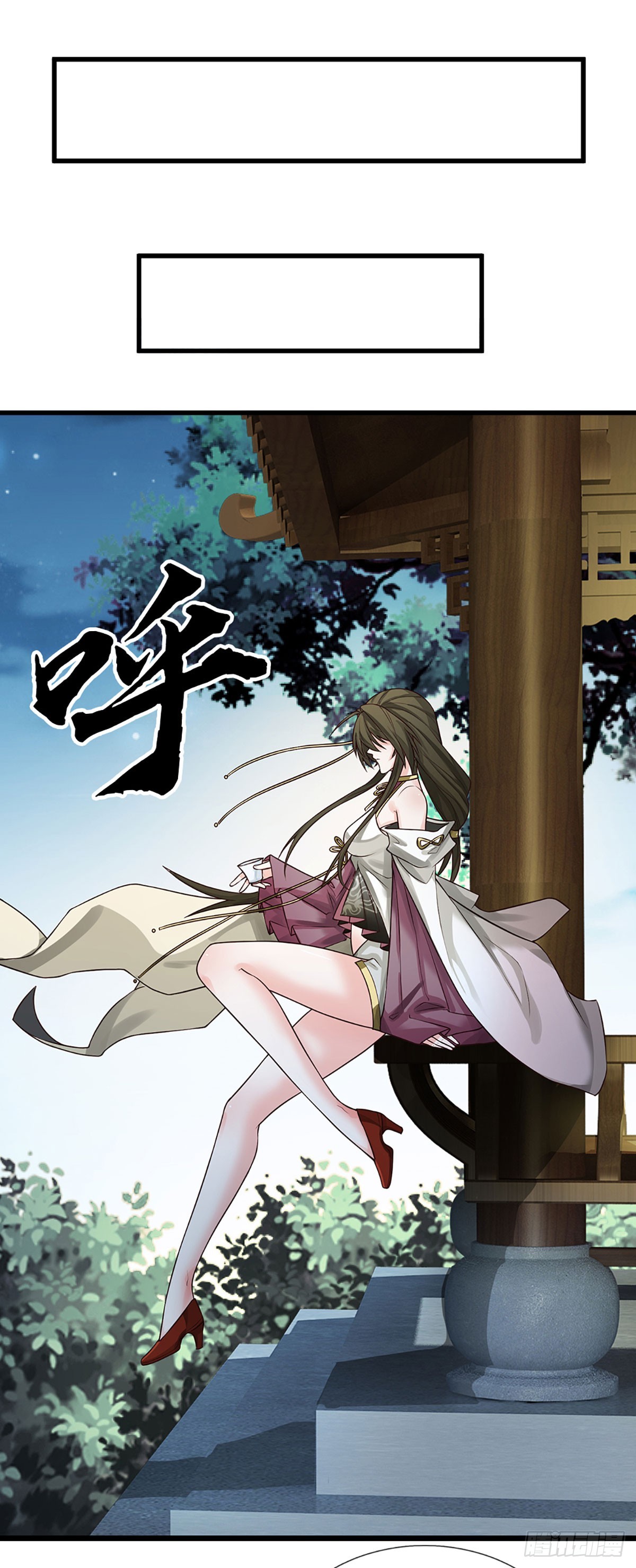 When My Organs Awakened, I Suddenly Became Invincible ตอนที่ 8 หน้า 20