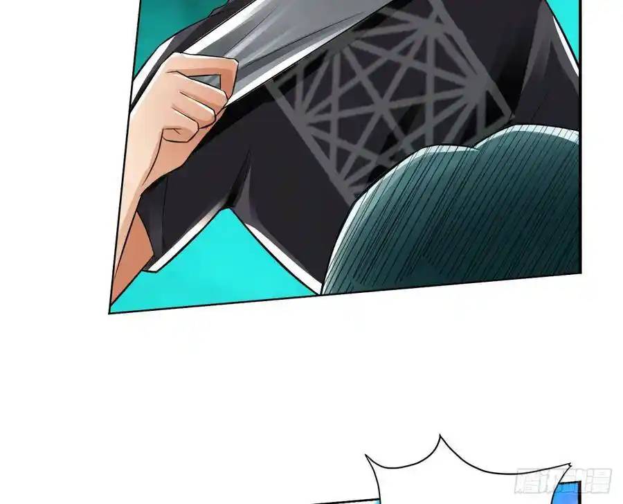 The Strongest Death System ตอนที่ 11 หน้า 21