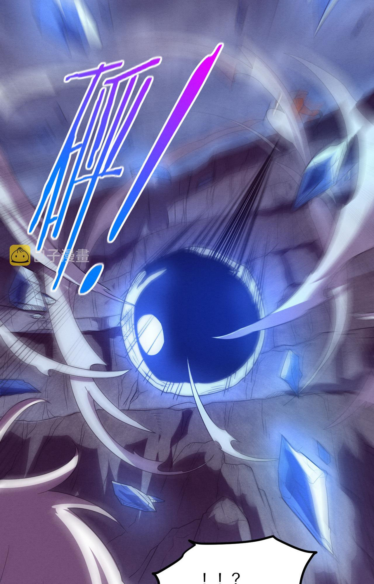 The Frenzy Of Evolution ตอนที่ 90 หน้า 59