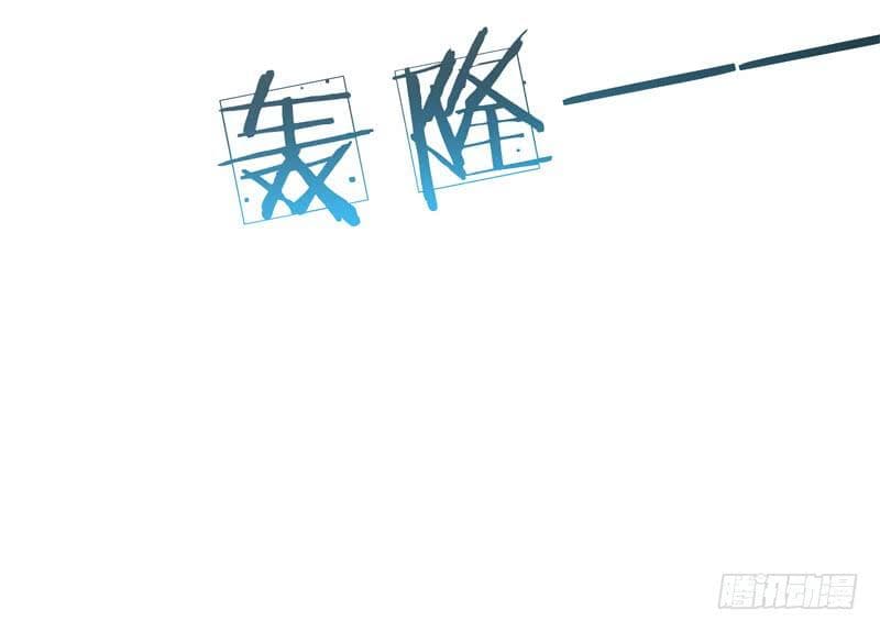 |. Carrying The Goddess Along (จบss1) ตอนที่ 40 หน้า 8