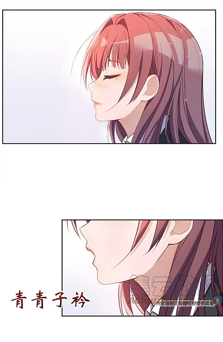 My sister is a famous star – พี่สาวฉันเป็นดาราดัง ตอนที่ 20 หน้า 20