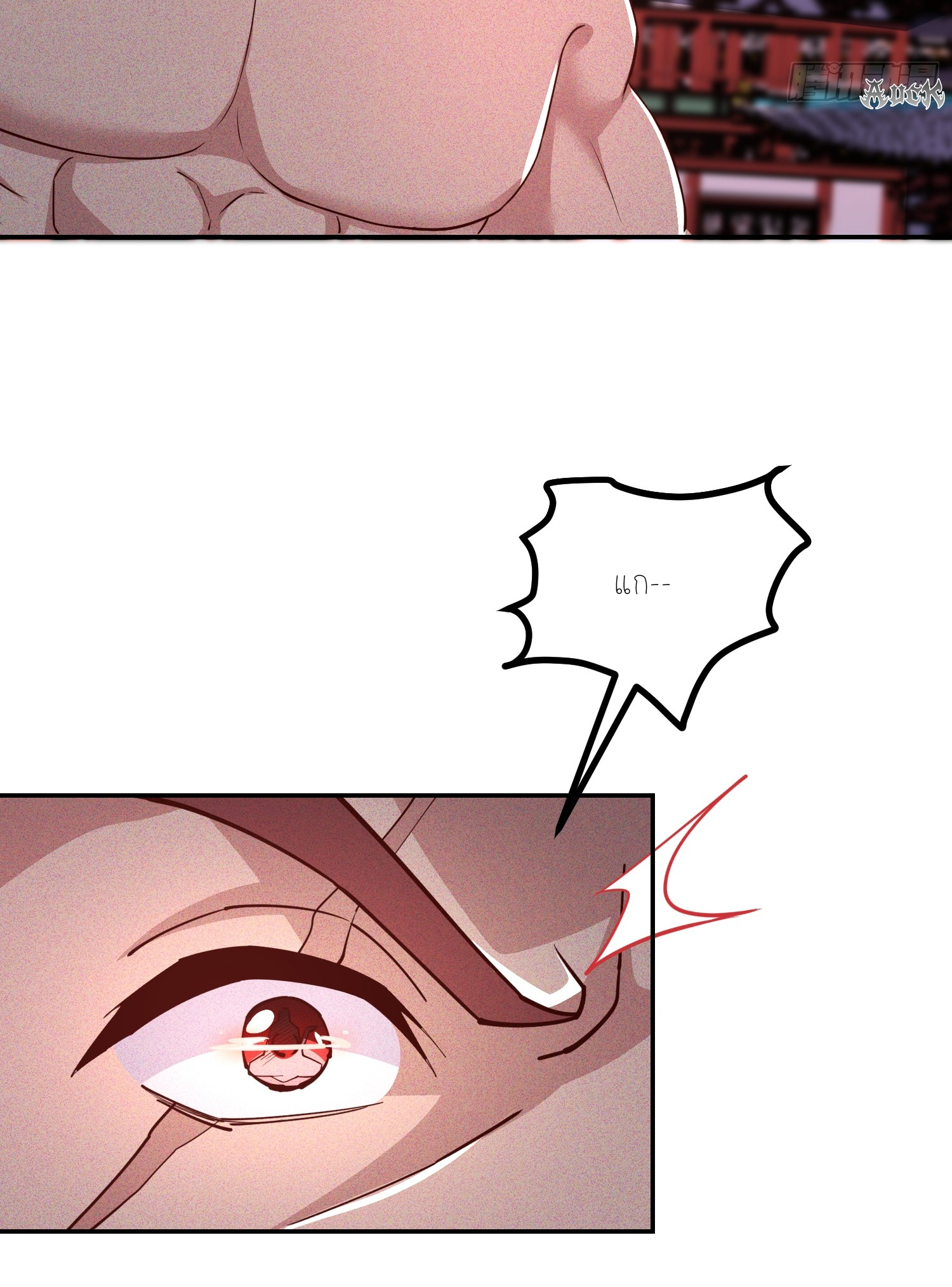 กลับมีพลังพระเจ้าสูงสุด ตอนที่ 5 หน้า 46