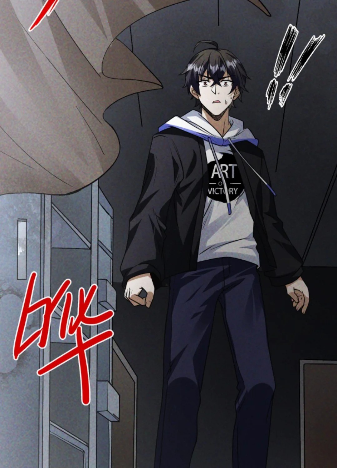 Apocalyptic Survival : I can see hidden clues ตอนที่ 16 หน้า 20