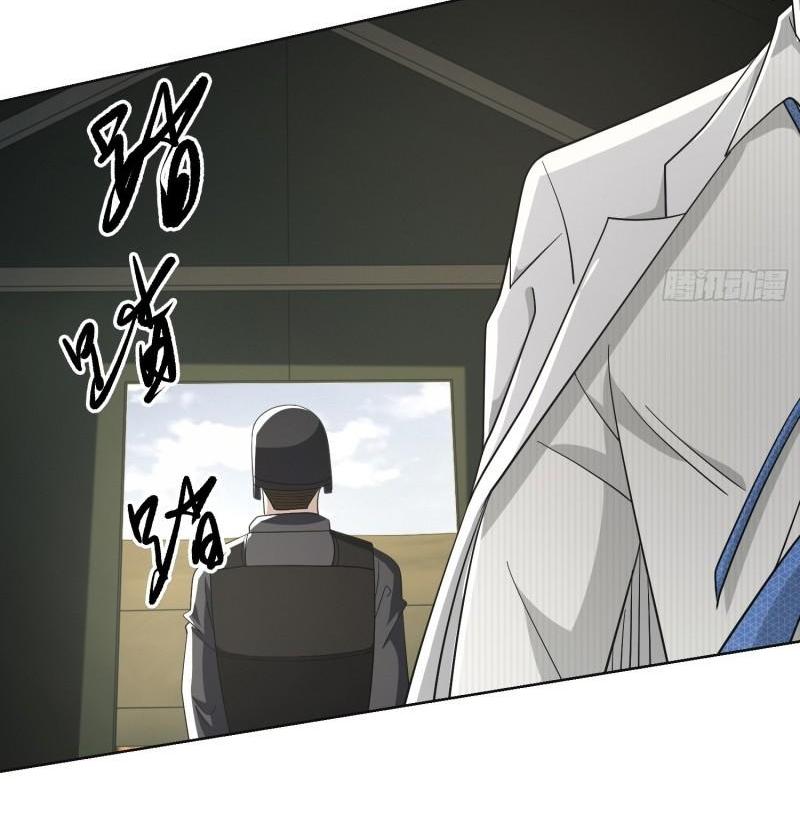 THE FIRST ORDER ตอนที่ 118 หน้า 25