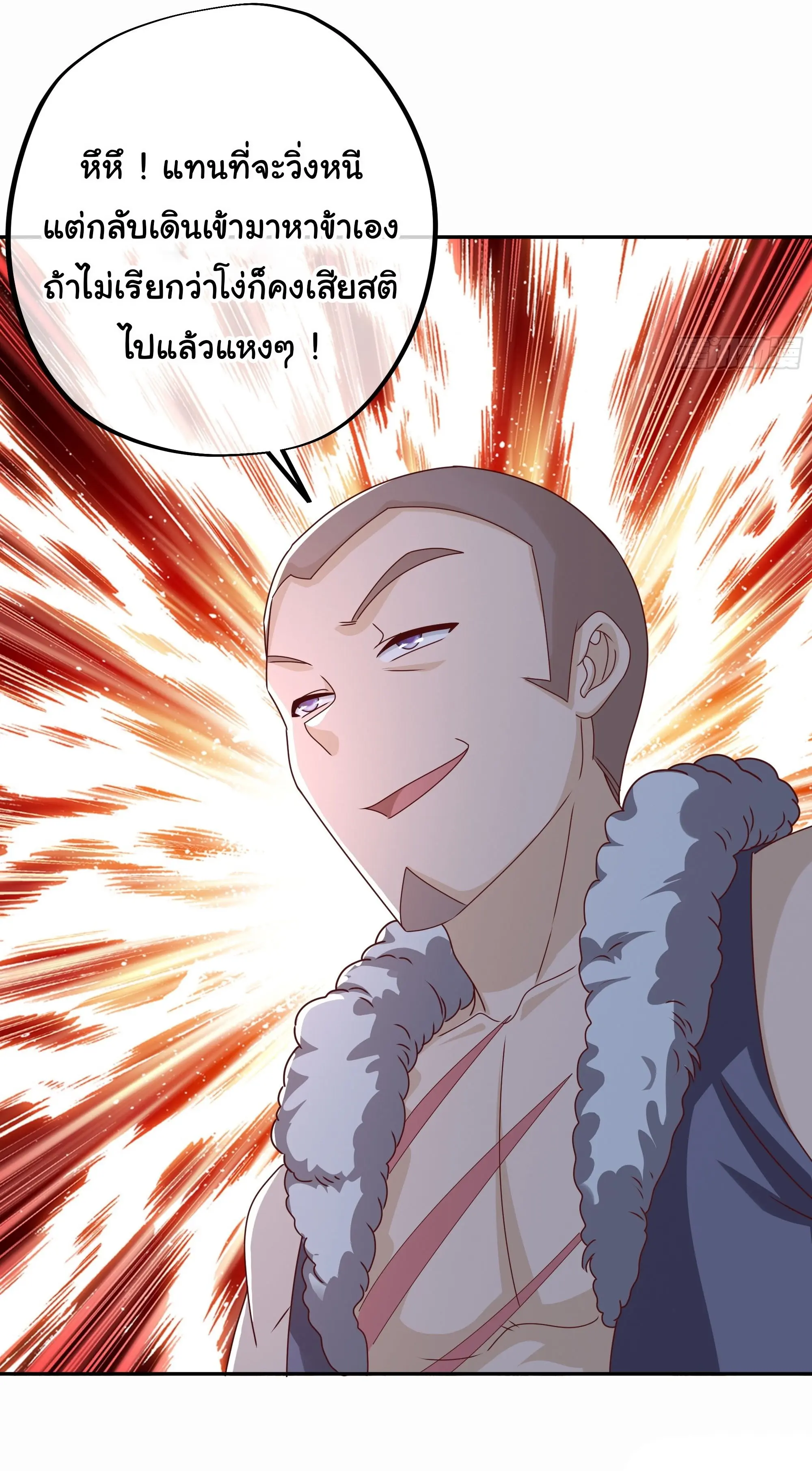 (ฟรี30ตอน) เทพยุทธเหนือหล้ากับระบบเกิดใหม่ไร้จำกัด ตอนที่ 27 หน้า 15