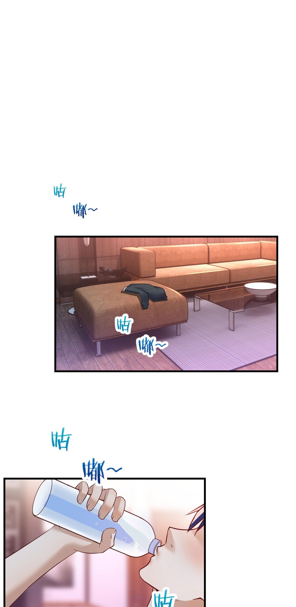 พี่สาวอยากเล่นคุณ ตอนที่ 47 หน้า 19