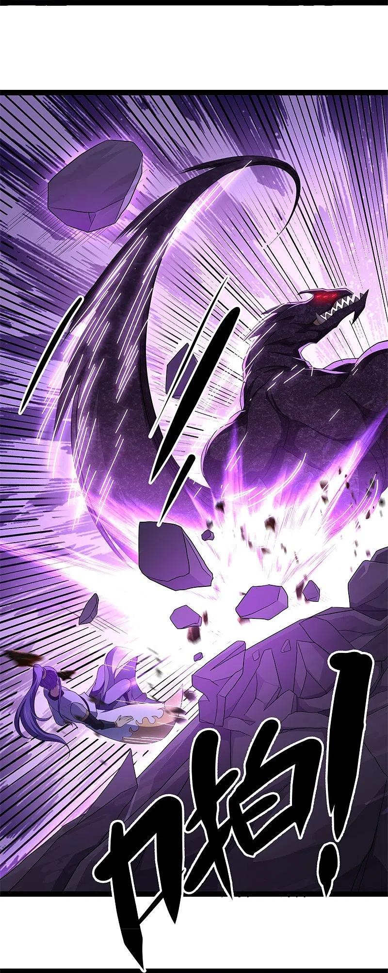 peerless battle spirit ตอนที่ 391 หน้า 34