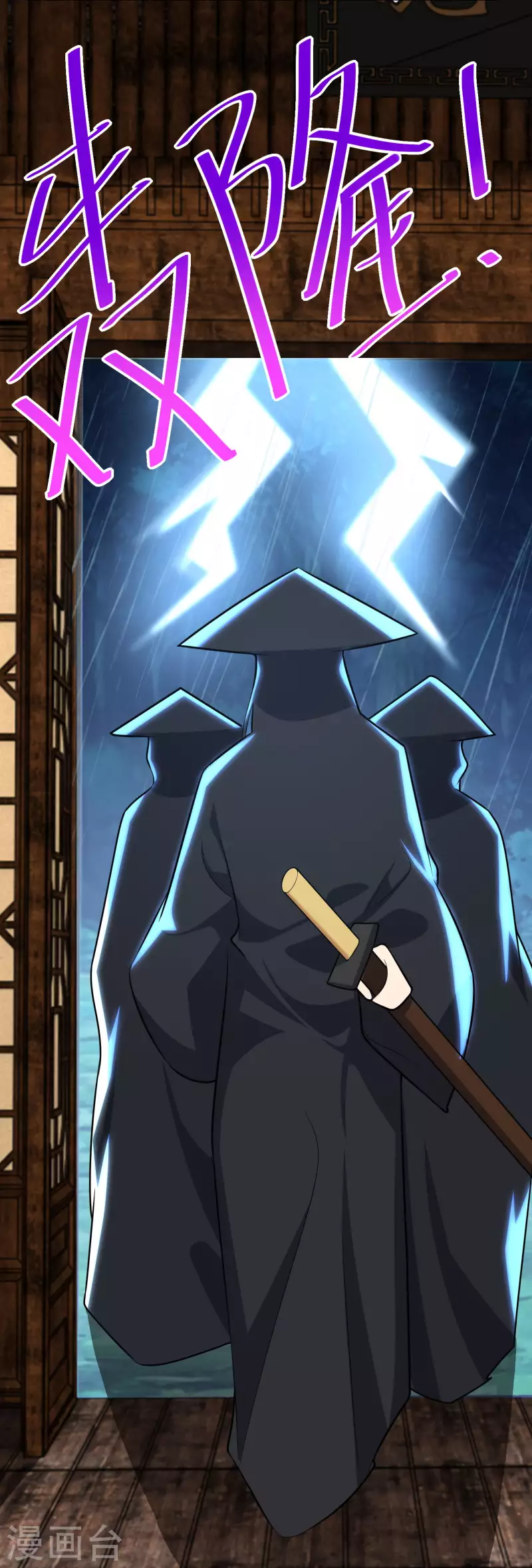 The ultimate crazy son-in-law—สุดยอดลูกเขยสุดบ้าที่แข็งแกร่งที่สุด ตอนที่ 64 หน้า 38