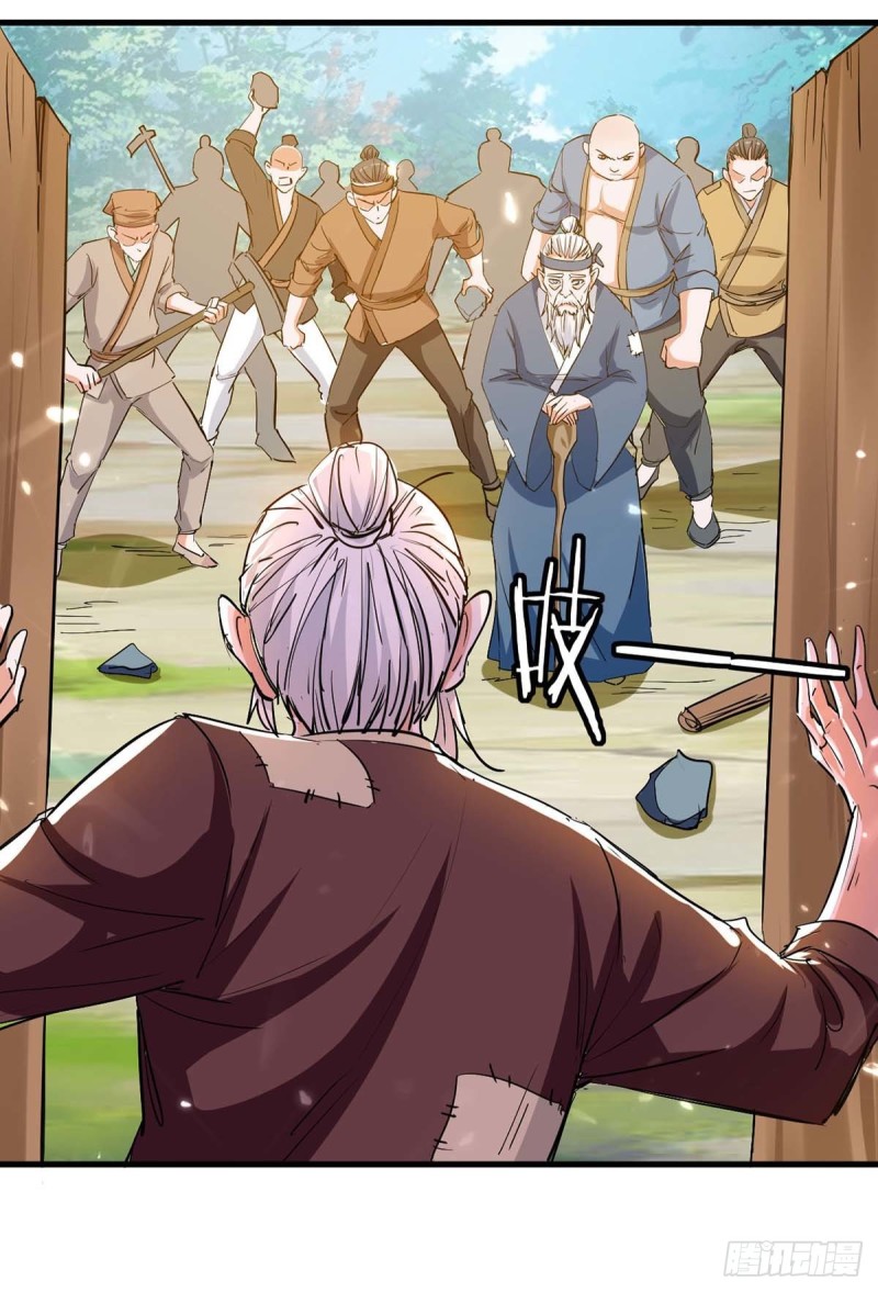 การกลับมาของจักพรรดิ์ ตอนที่ 223 หน้า 21