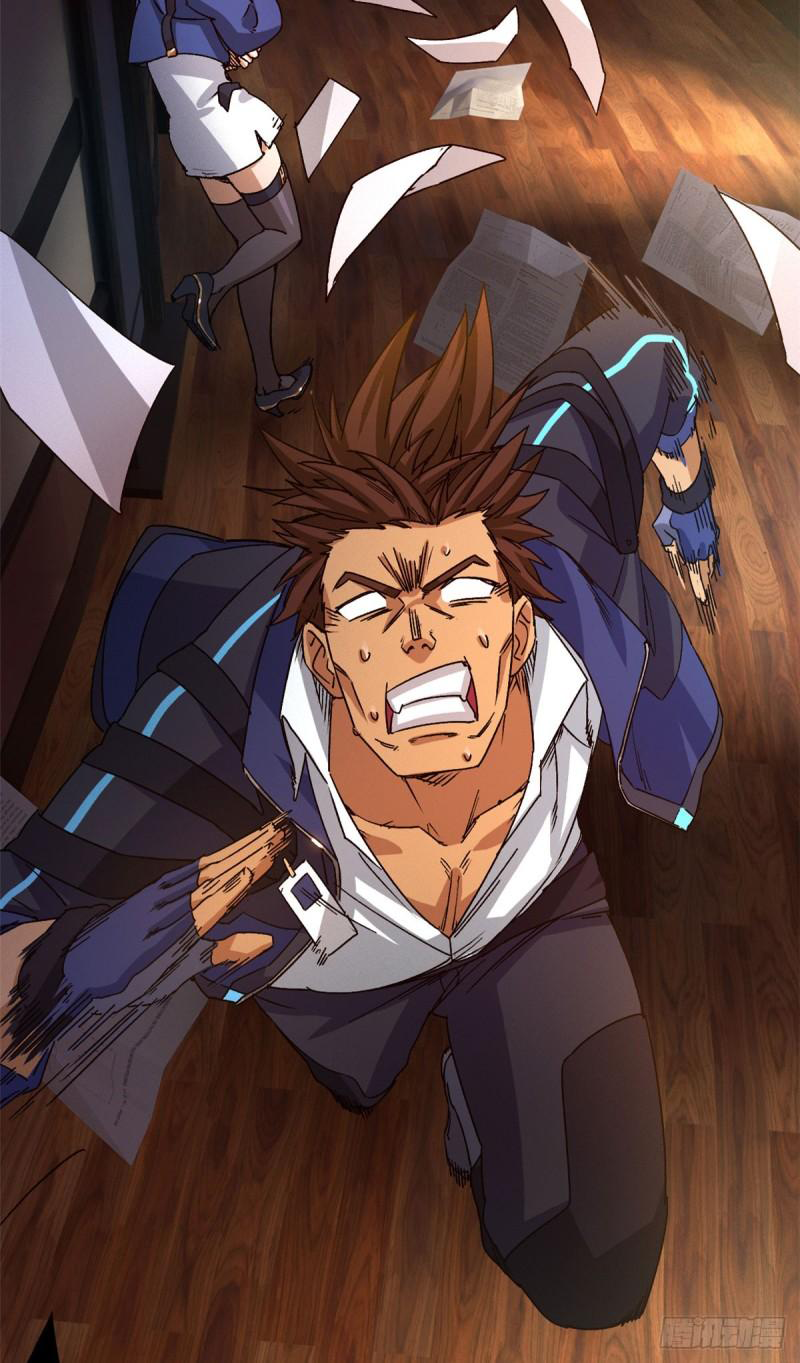 Doomsday Jigsaw Puzzle ตอนที่ 3 หน้า 77