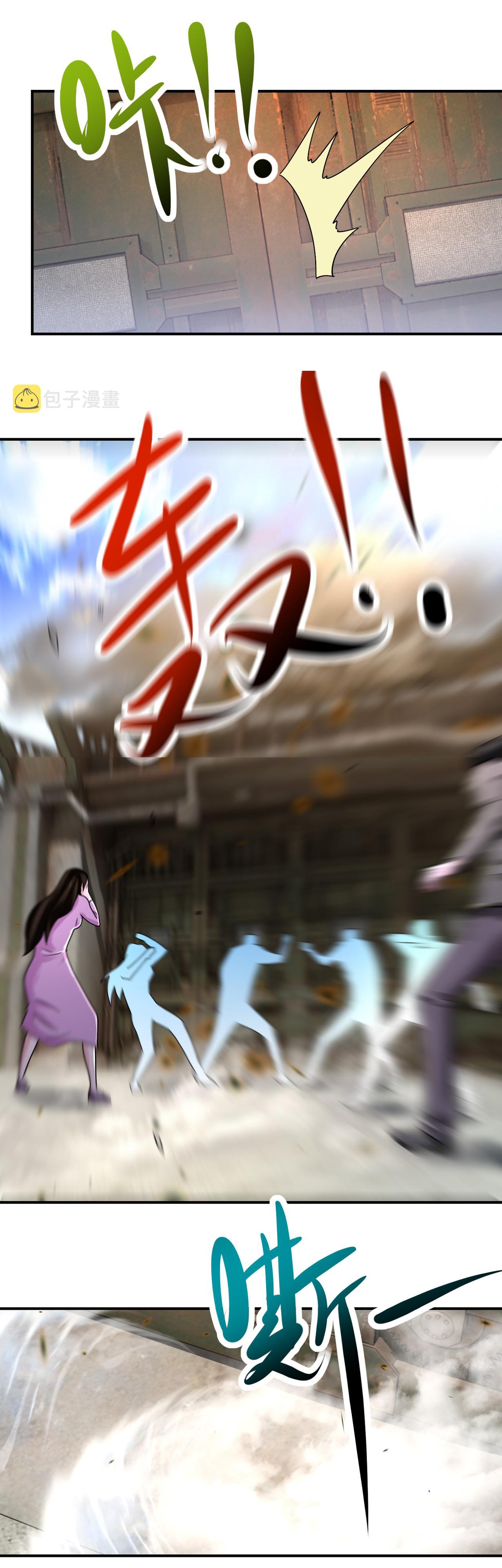 Apocalyptic Super System ตอนที่ 346 หน้า 18