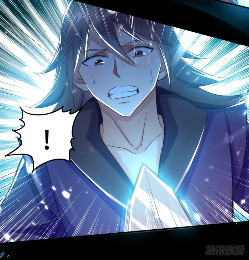 The ultimate son-in-law from different world ตอนที่ 3 หน้า 17