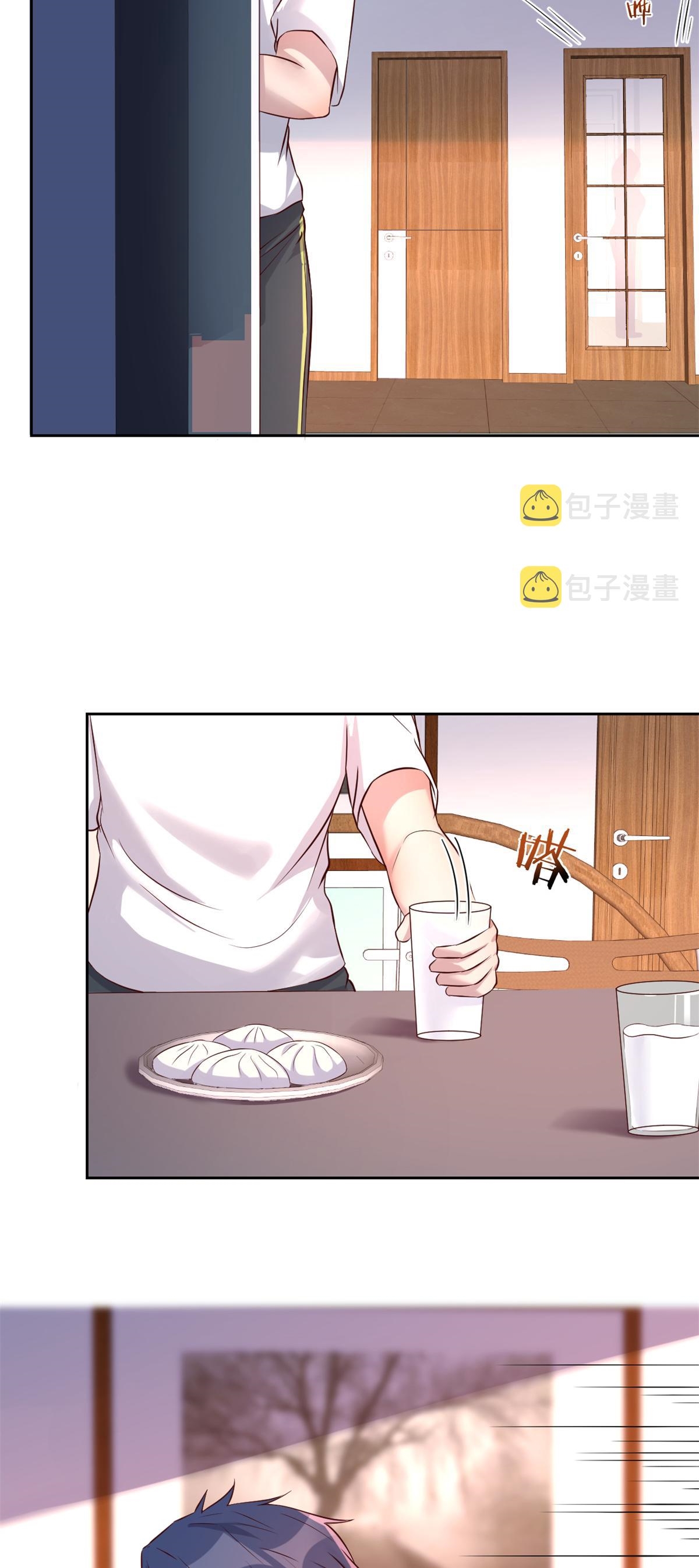 พี่สาวอยากเล่นคุณ ตอนที่ 34 หน้า 22