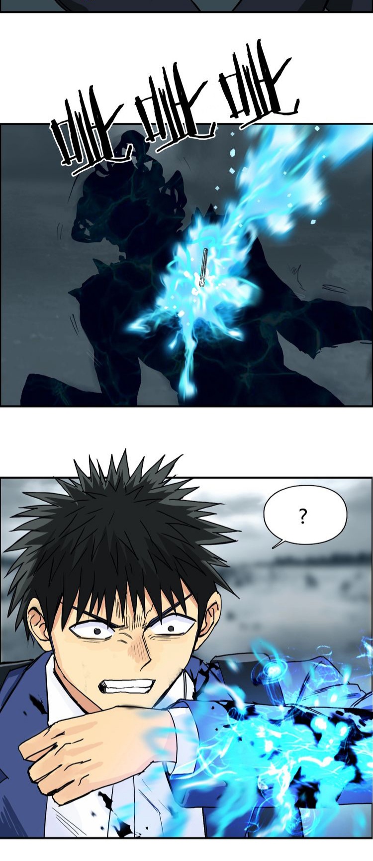 Super cube ตอนที่ 28 หน้า 16