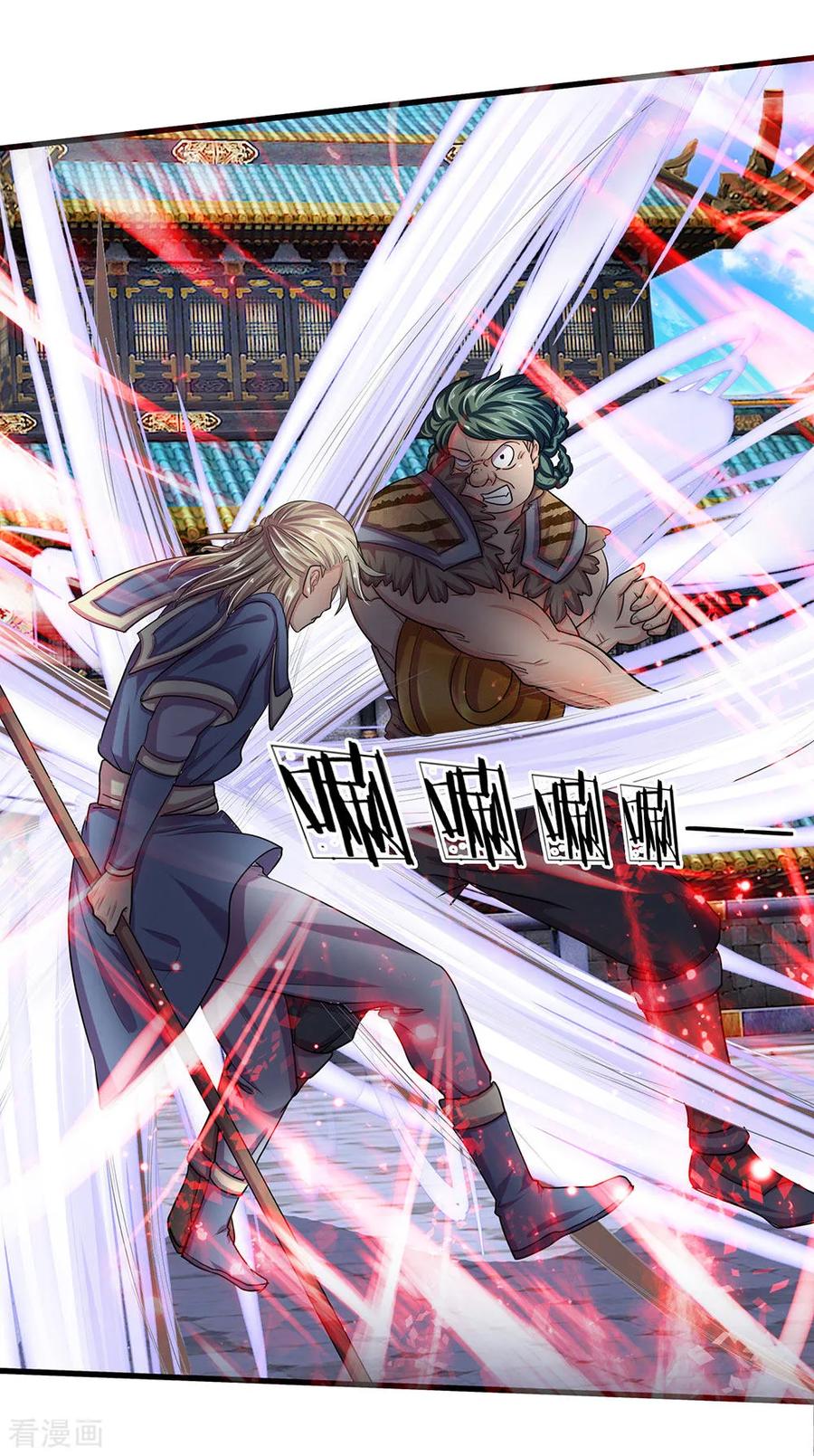 Shura Sword Sovereign ตอนที่ 11 หน้า 15