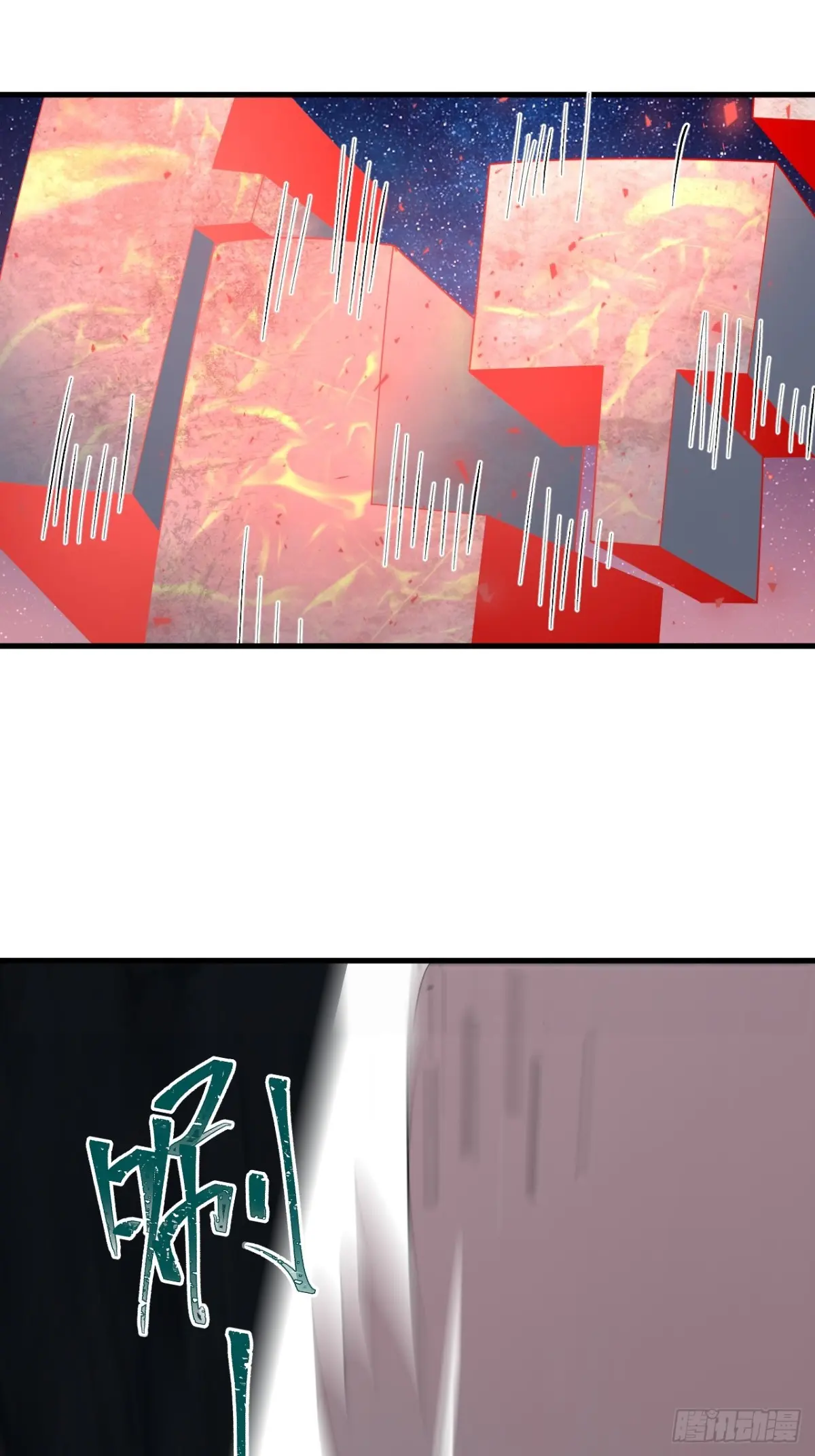 ตัวแปรจุติ ตอนที่ 116 หน้า 30