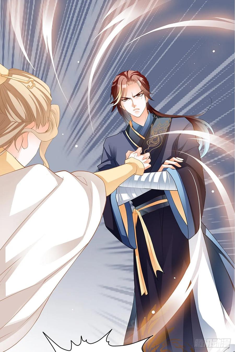 Nine Stars Overlord Body ตอนที่ 3 หน้า 12