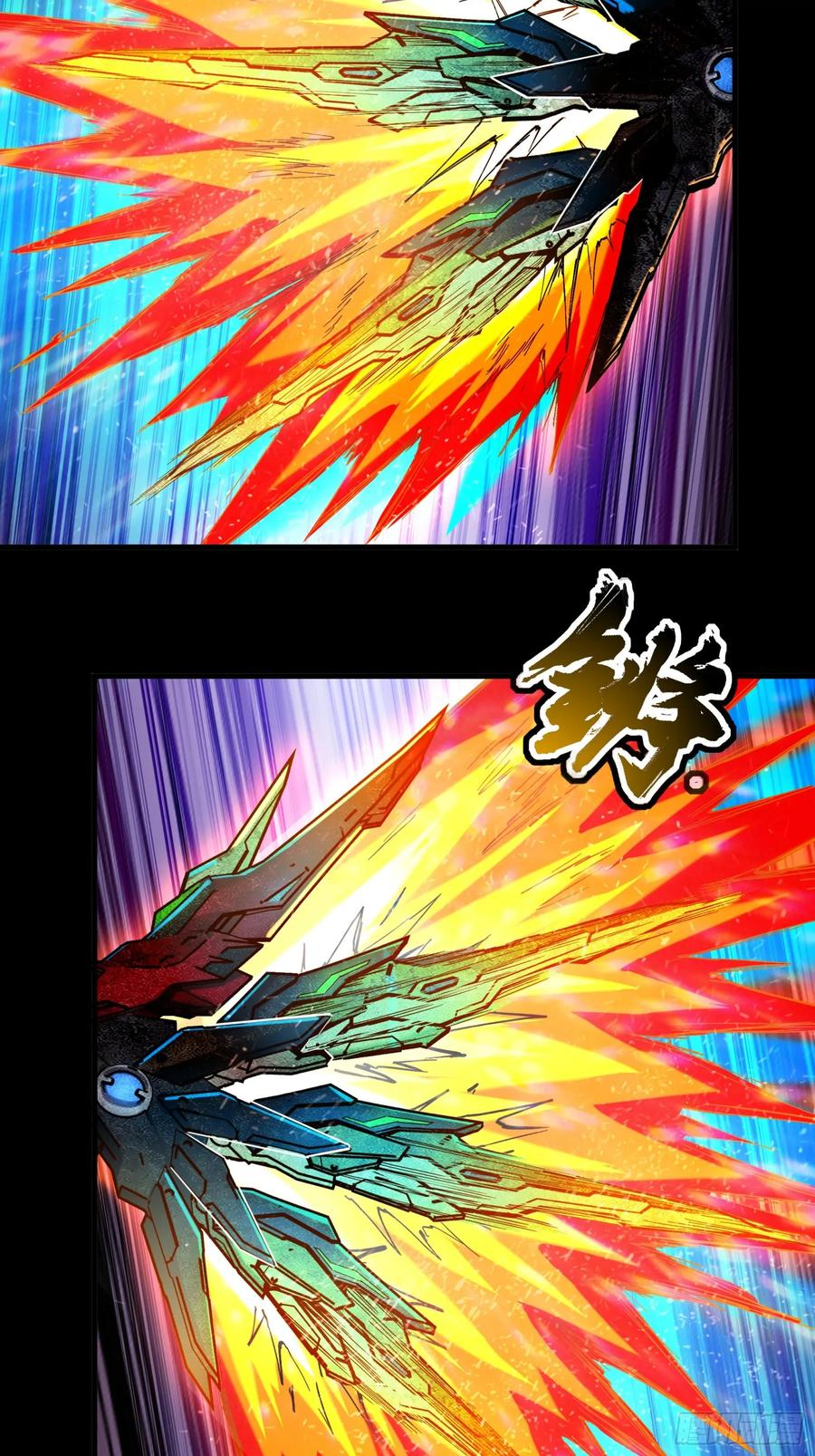 Legend of Star Genera ชนจีน ตอนที่ 122 หน้า 16