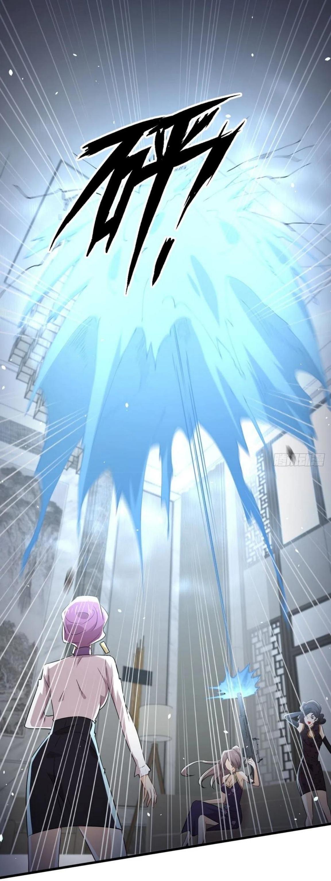 Immortal Swordsman in The Reverse World ข้าเซียนกระบี่ไม่เกาะสตรี ตอนที่ 162 หน้า 32