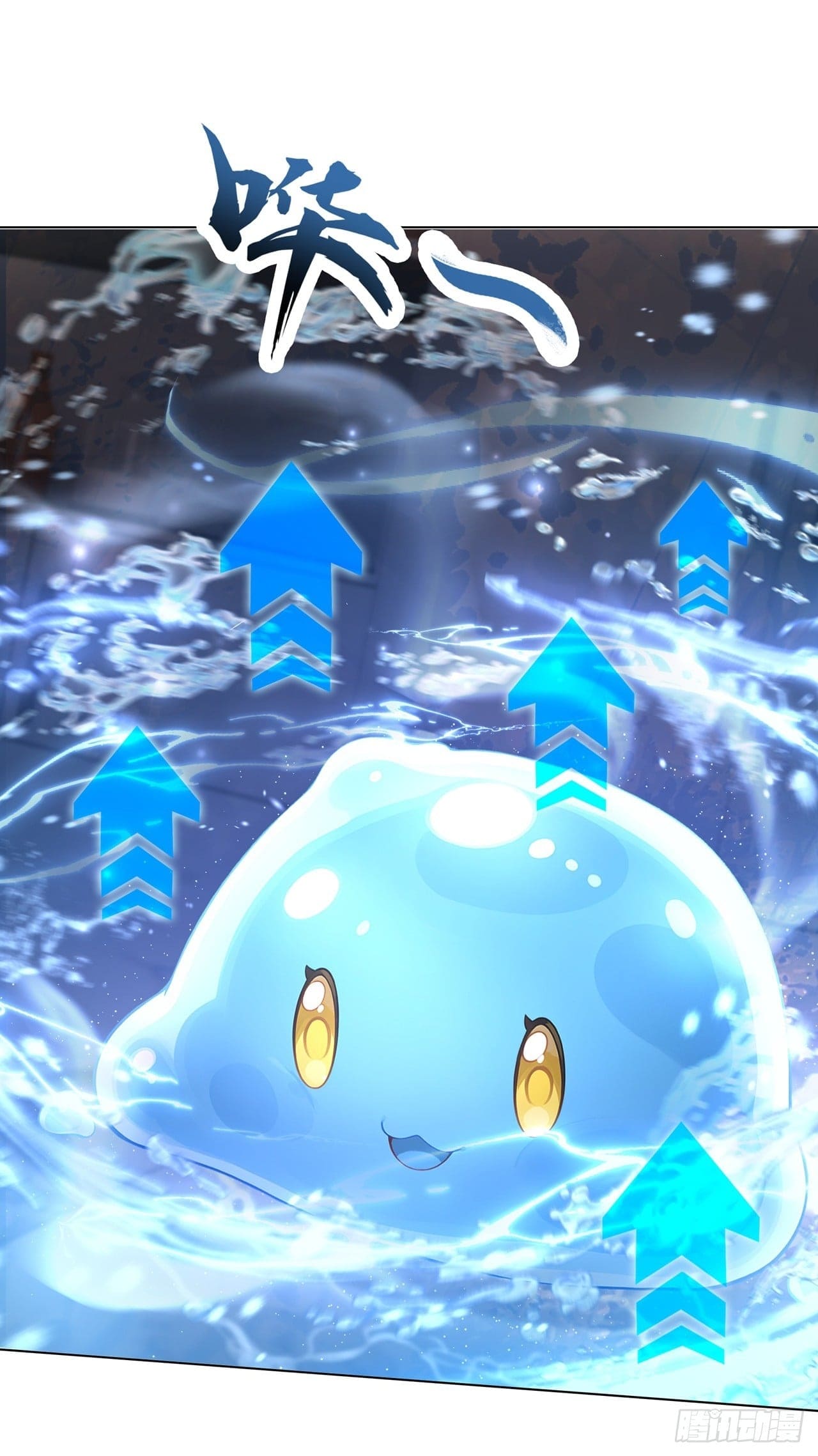 I Ignited the Mythic Pet Era ฉันเป็นผู้เริ่มต้นยุคสัตว์อสูรในตำนาน ตอนที่ 1 หน้า 23