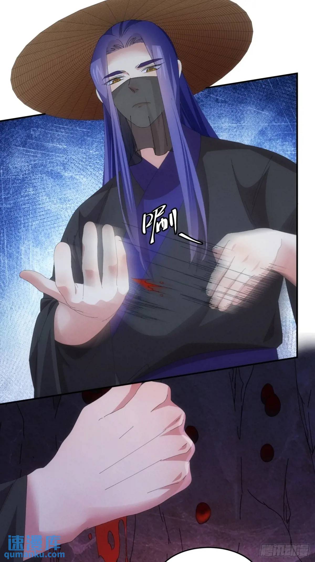 ข้าจะกำหนดชะตาตัวเอง ทันจีน ตอนที่ 234 หน้า 4