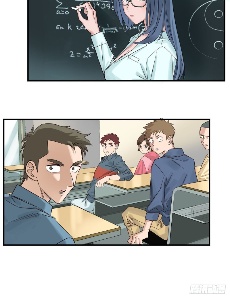 I Have a Hall of Heroic Souls ตอนที่ 2 หน้า 43