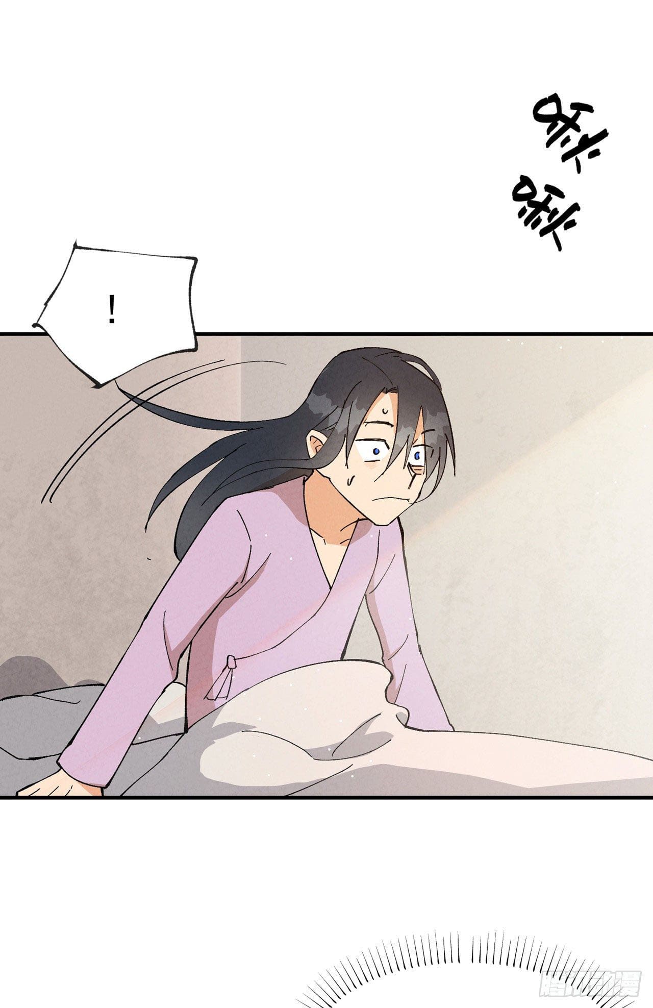 ระบบพัฒนาสุดแข็งแกร่ง ตอนที่ 15 หน้า 2