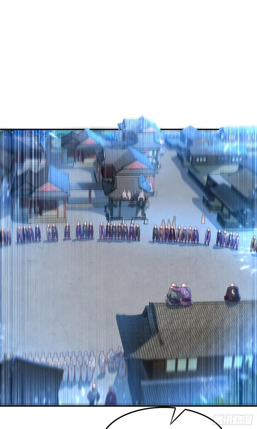 Wu ni ตอนที่ 92 หน้า 24