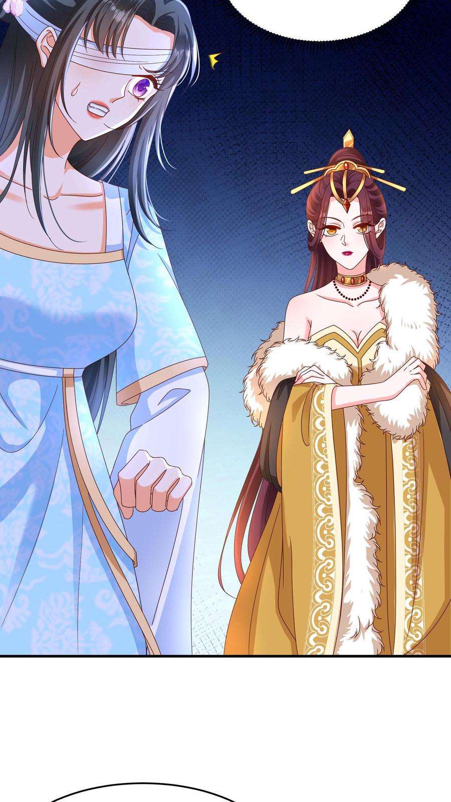 ปีศาจที่ไร้เทียมทานในโลก ตอนที่ 11 หน้า 8