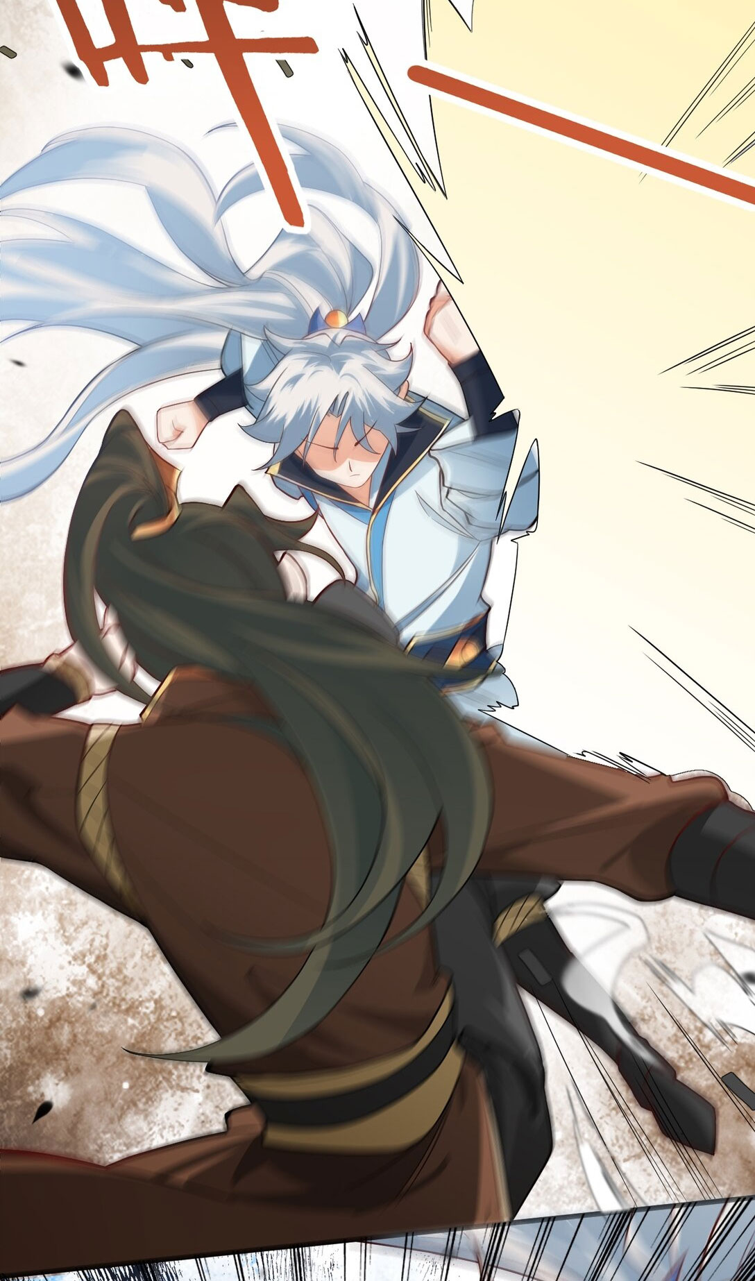 ด้วยโลกแห่งการฝึกตน เหล่าเซียนจึงอยู่ยงคงกระพันในใต้หล้า ตอนที่ 13 หน้า 56