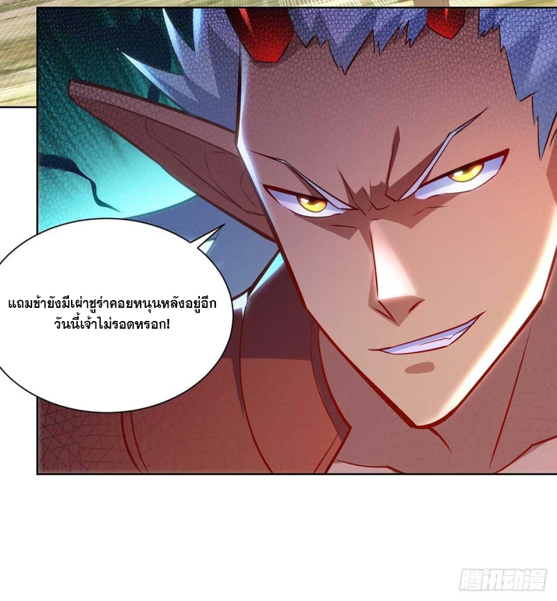 จักรพรรดิ 80,000 ปี ตอนที่ 128 หน้า 10