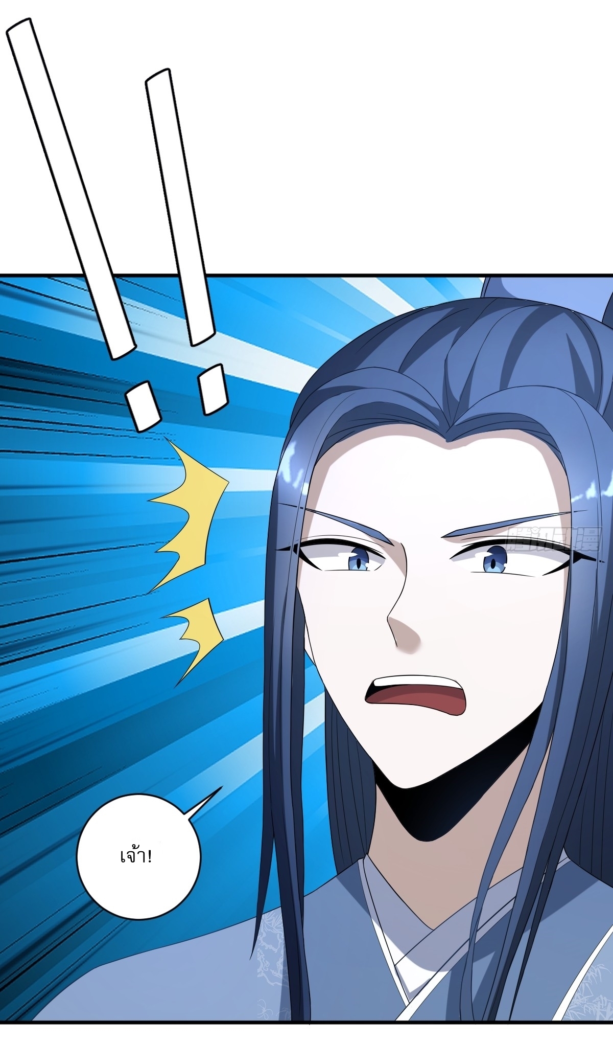 เก็บตัวร้อยปี จากนี้พี่ขอเทพ! INVINCIBLE AFTER A HUNDRED YEARS OF SECLUSION ตอนที่ 12 หน้า 28