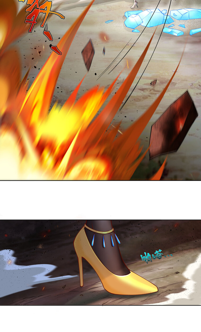 ตัวแปรจุติ ตอนที่ 14 หน้า 34