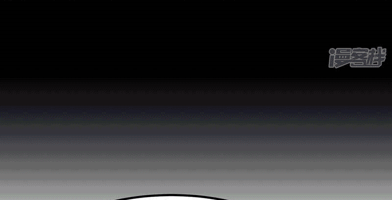 Wu ni ตอนที่ 237 หน้า 40