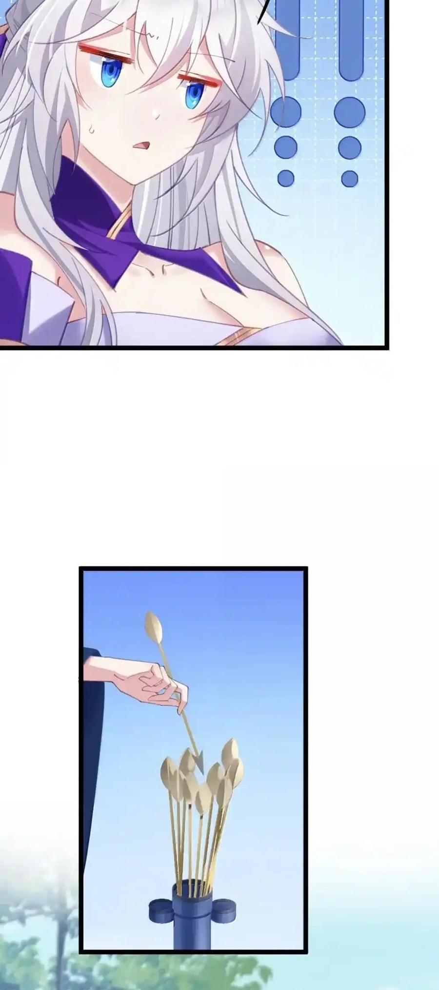 Crash into the body of the emperor's daughter ตอนที่ 25 หน้า 21