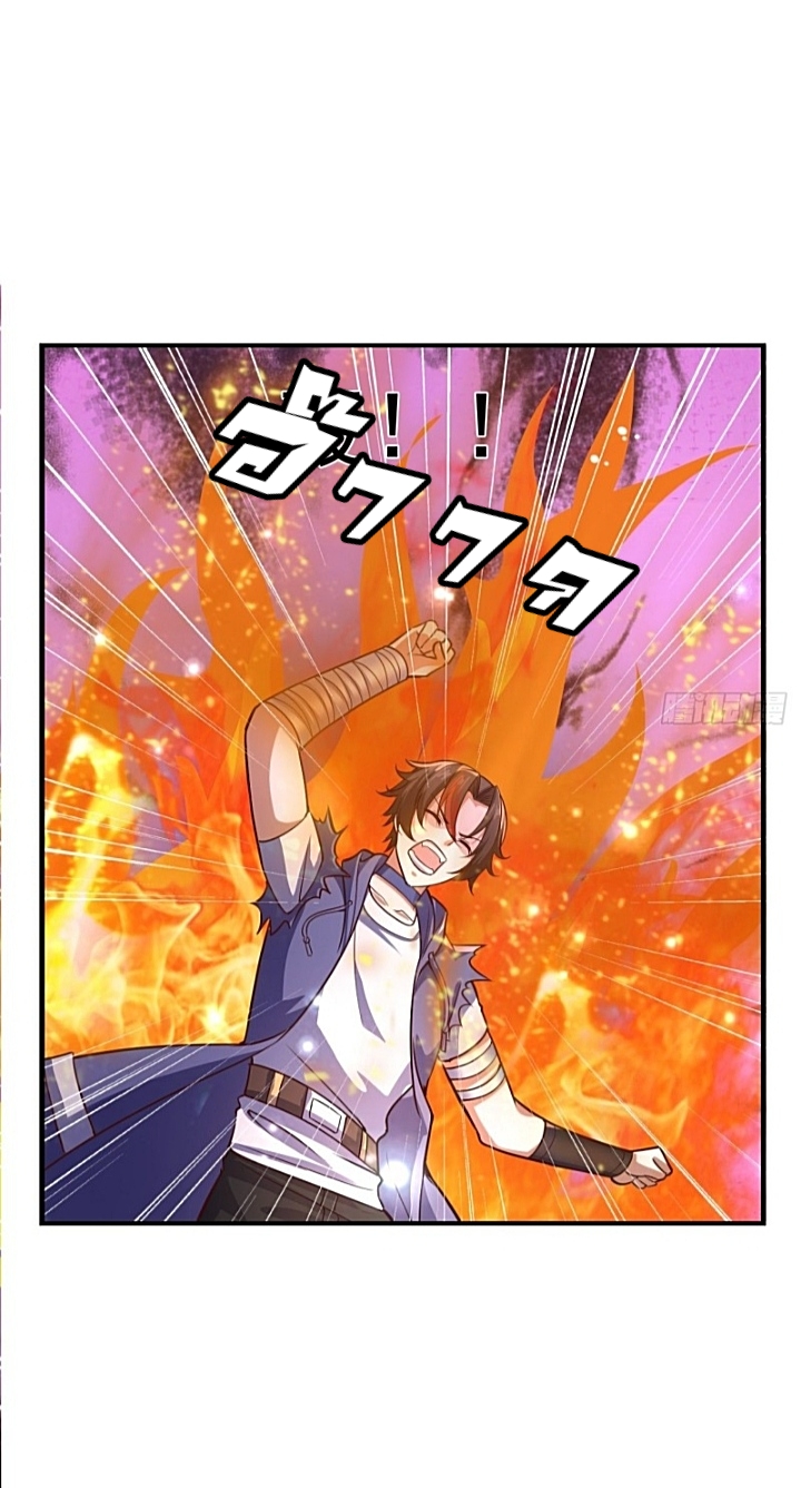 The best game master of the city – สุดยอดเซียนเกมแห่งคนร ตอนที่ 41 หน้า 29