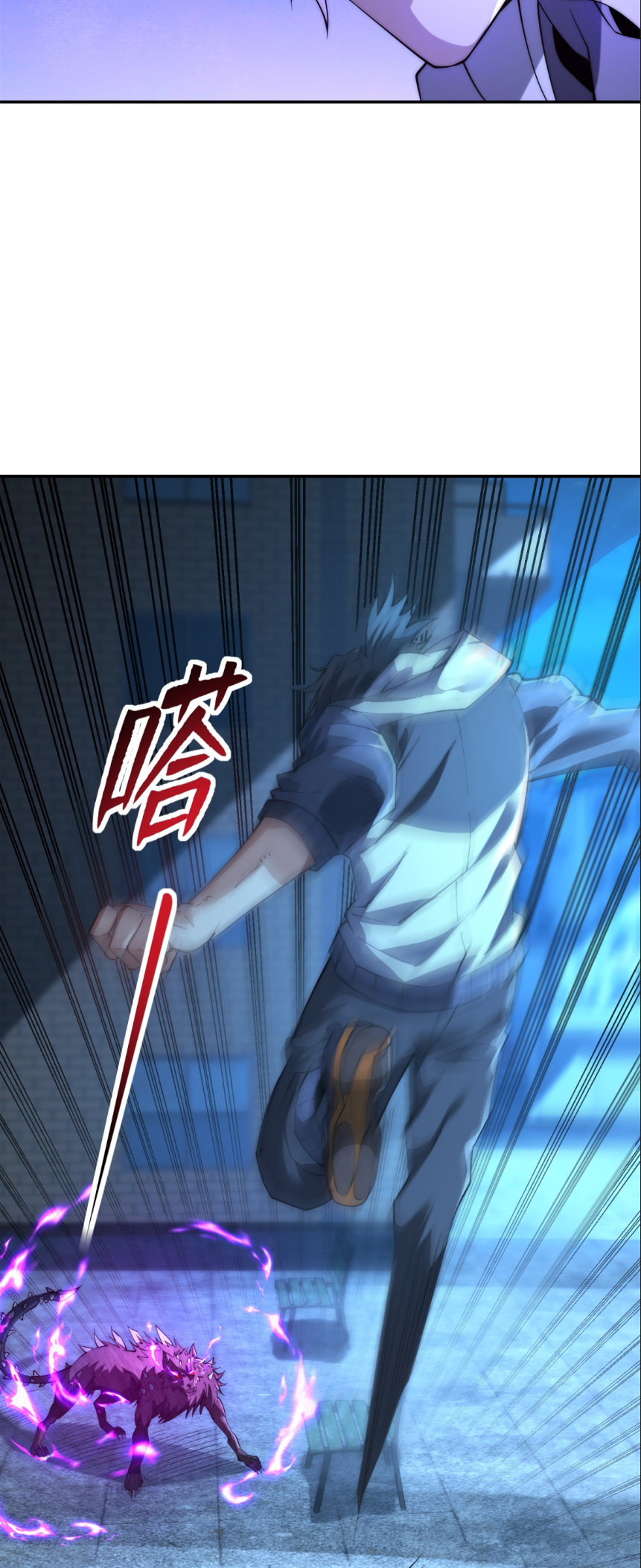 เกิดใหม่เพื่อแก้แค้น ฉันจะเหยียบศัตรูทั้งหมด! ตอนที่ 4 หน้า 6