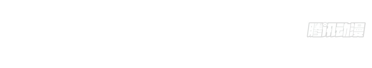 ข้าอยู่อย่างสันโดษมากว่า 100,000 ปี (ทันจีน) ตอนที่ 82 หน้า 4