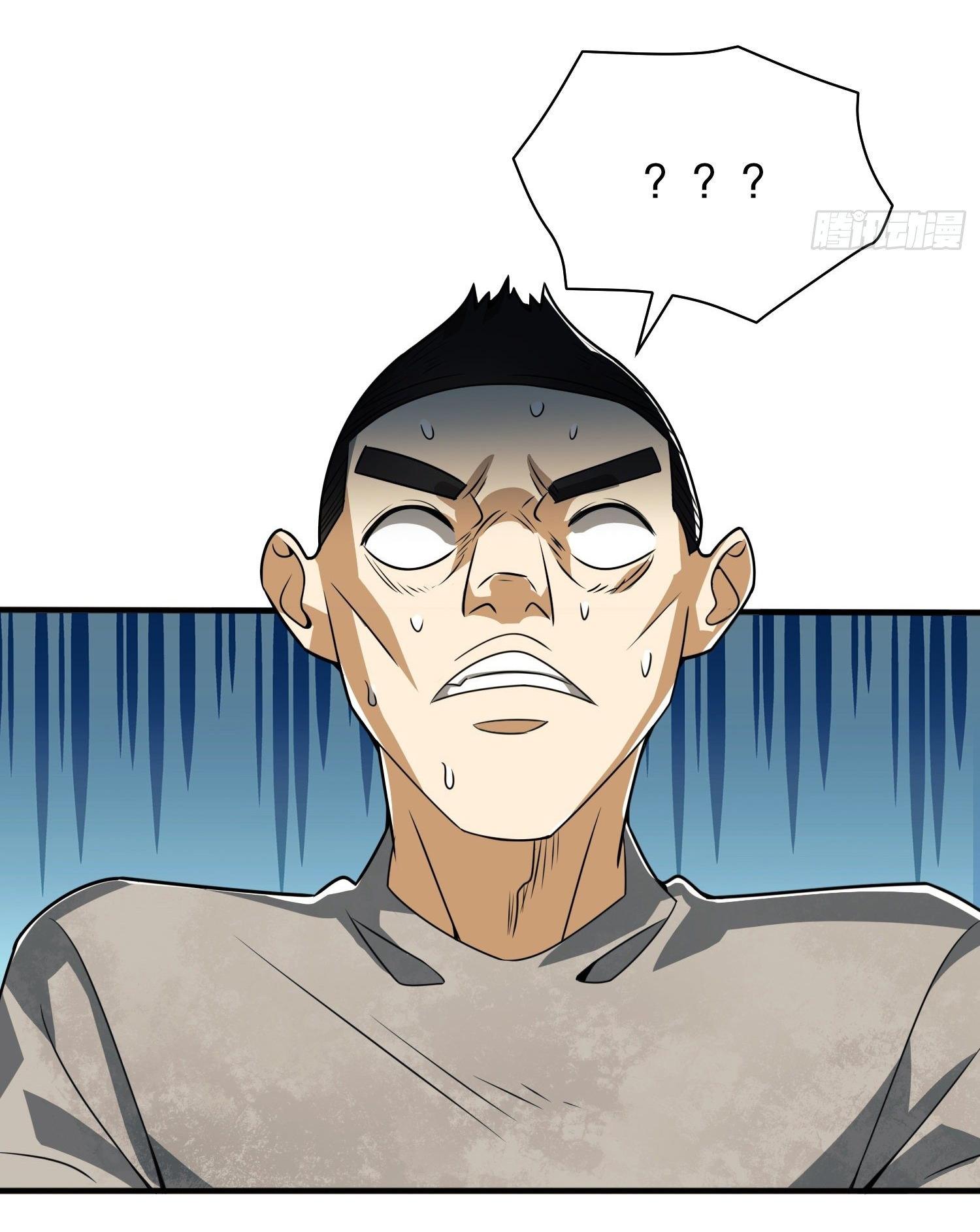 THE FIRST ORDER ตอนที่ 67 หน้า 58