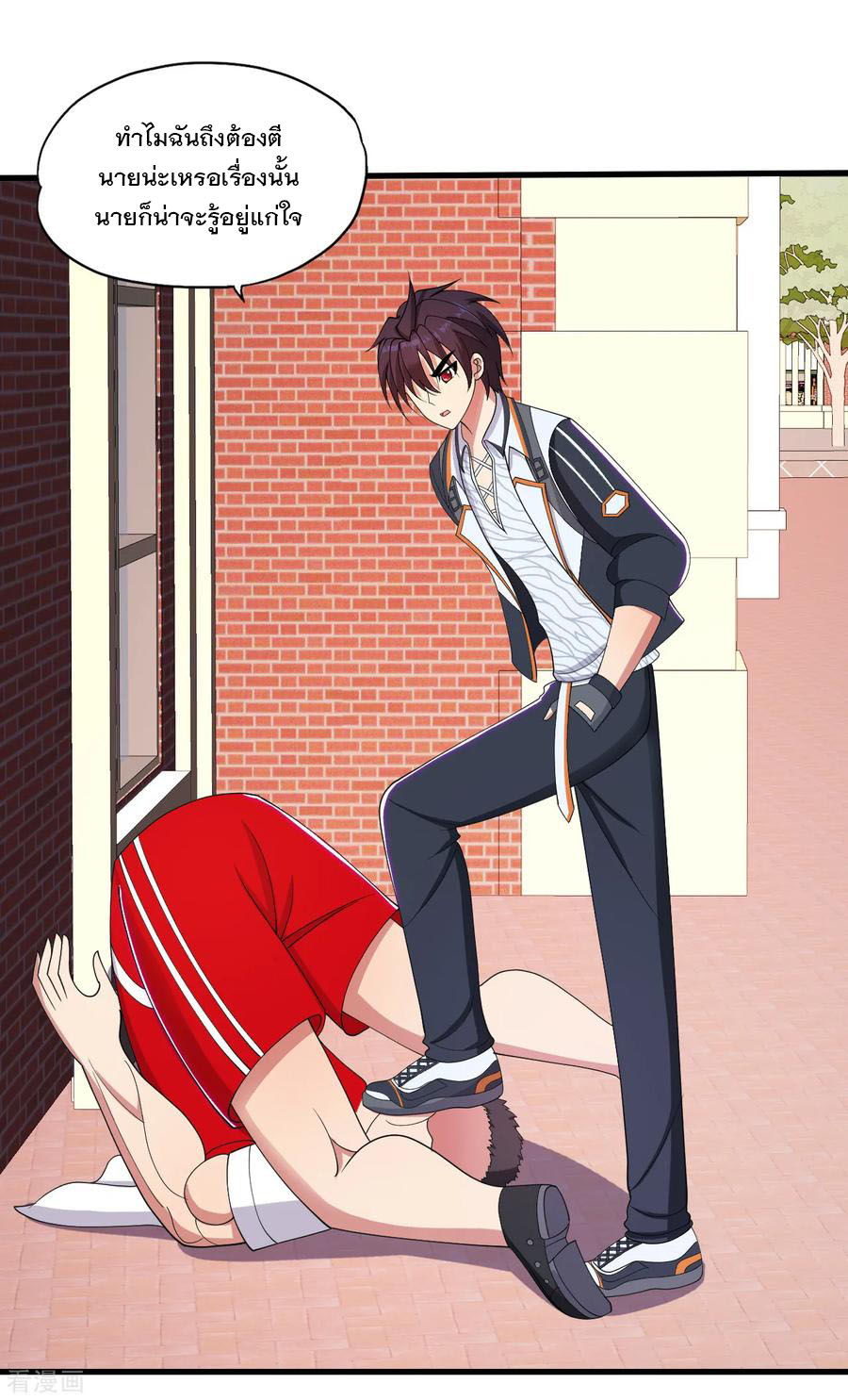 ทหารแพทย์สุดแกร่งผันตัวมาเป็นบอดี้การ์ด ตอนที่ 34 หน้า 30