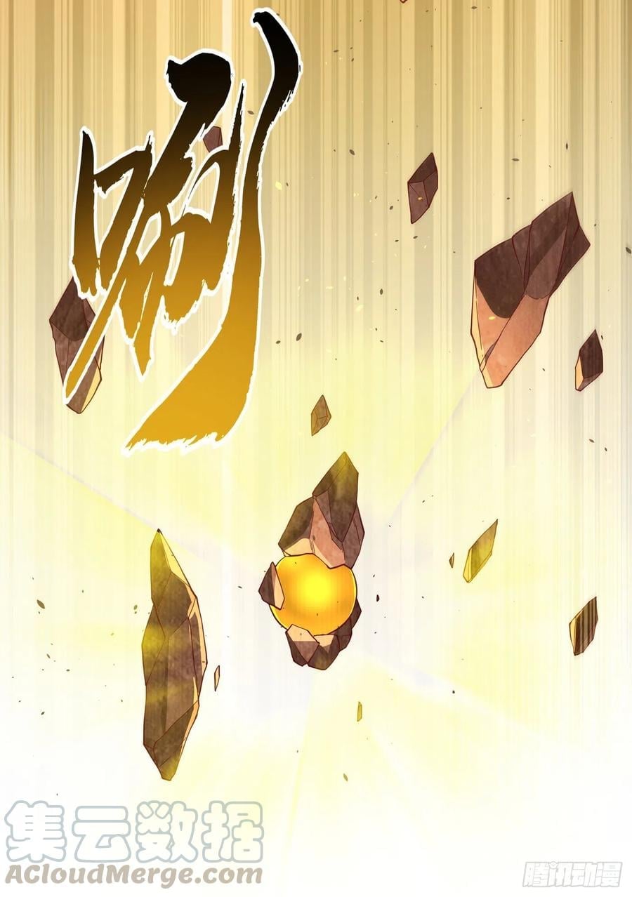 Wu ni ตอนที่ 138 หน้า 21