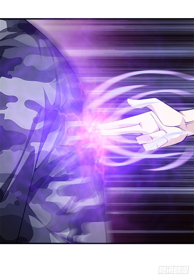 Metropolitan Reverence ตอนที่ 1 หน้า 9