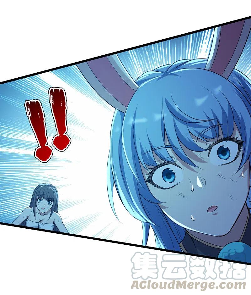 เทพอสูรสยบฟ้า ตอนที่ 194 หน้า 27