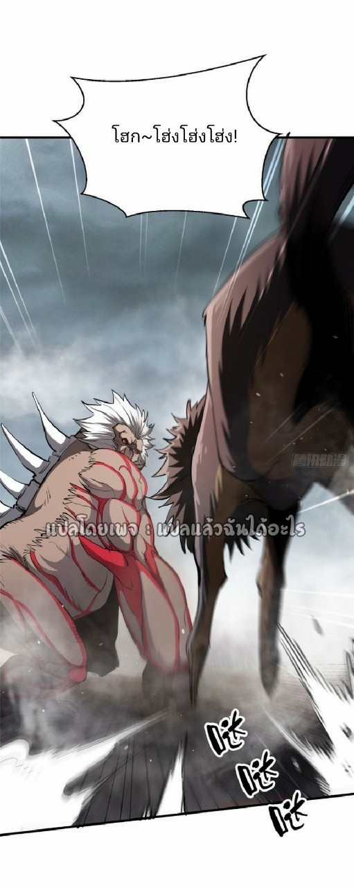 รูเล็ตเวิลด์ สุ่มไอเทมเอาชีวิตรอด ตอนที่ 33 หน้า 33